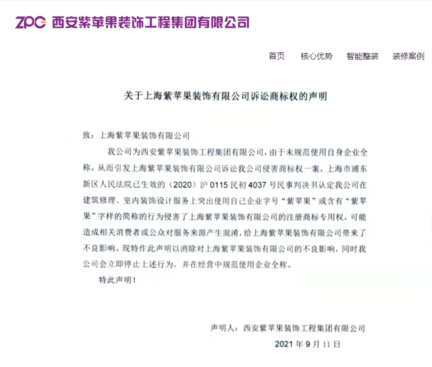微信圖片_20220914110818.png 圖片